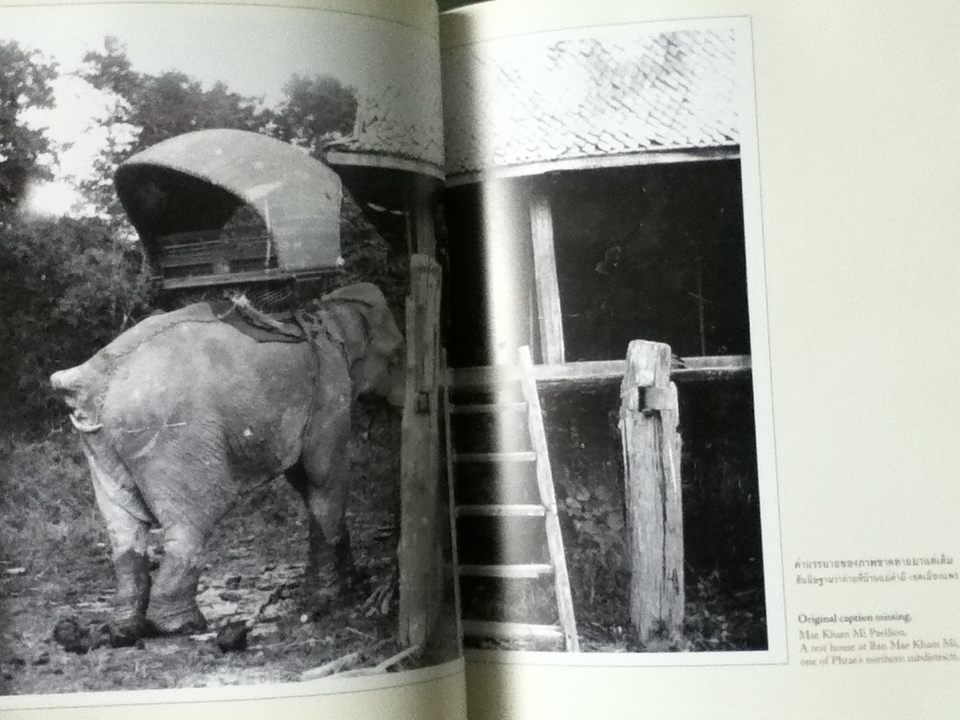 สมุดภาพปักปันเขตแดน ร.ศ.124/ (ปกแข็ง) ธงชัย ลิขิตพรสวรรค์: บรรณาธิการ