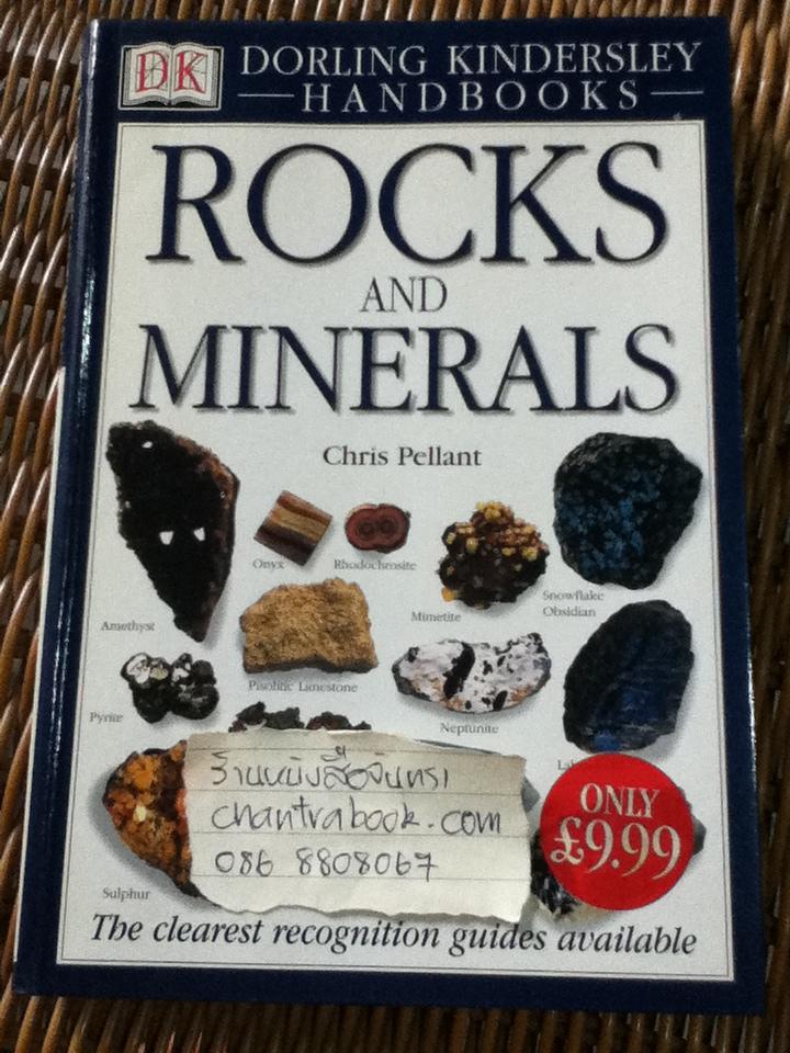 ROCKS AND MINERALS/ Chris Pellant