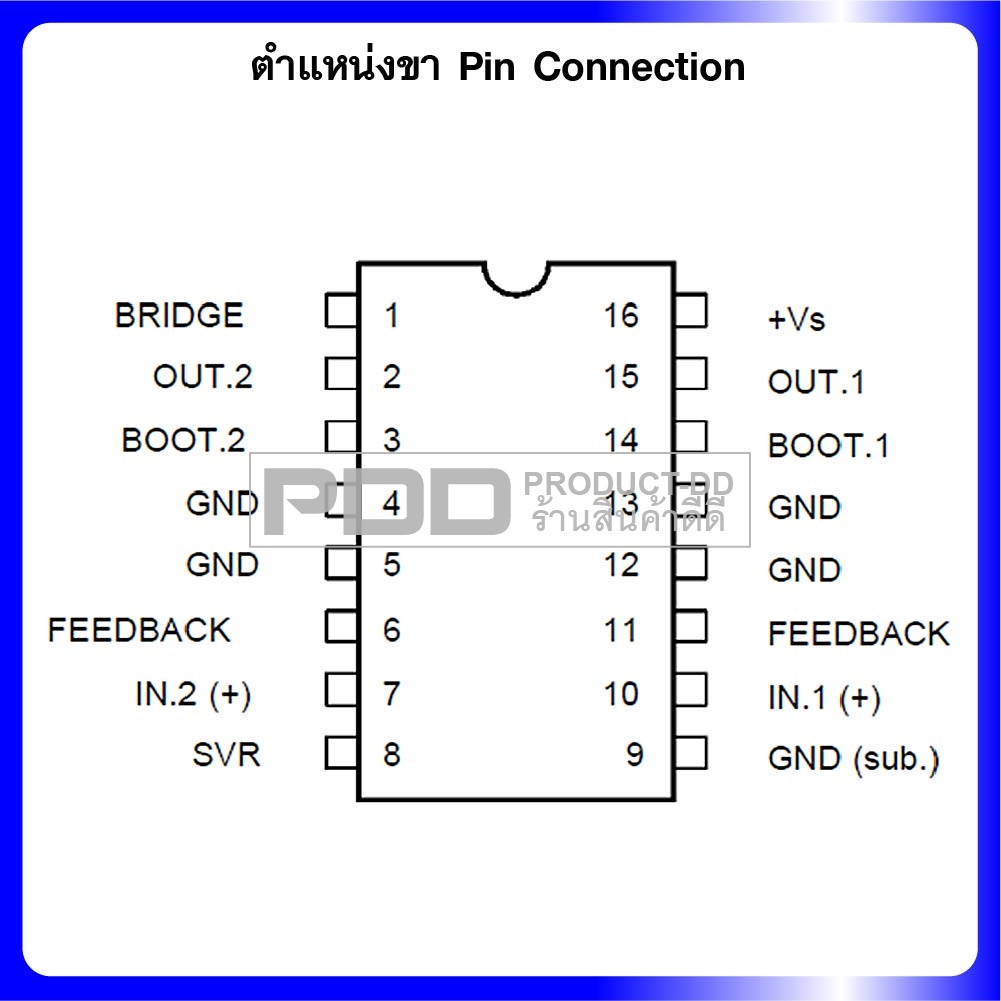 IC TDA2025B ไอซีขยายเสียง กำลังขยาย 2x2.3W Dual Low Voltage Power Amplifier ไฟ DC 3-15V