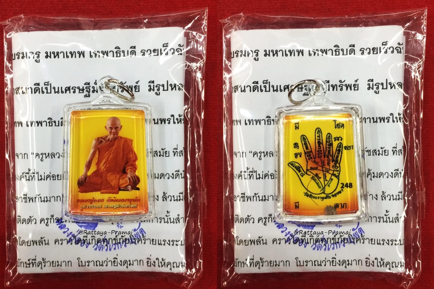 รูปรวยวาสนาดีเศรษฐีมั่งมีทรัพย์ หลวงปู่ลอง วัดวิเวกวายุพัด จ.อยุธยา ฉากทองพันล้าน