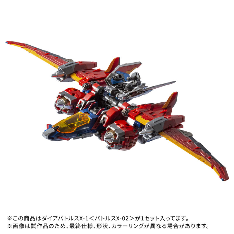 Diaclone DA-118 Dia-Battles X-1 [Battles X-02](Pre-order)