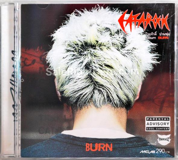 Catarock (แมว จิระศักดิ์ ปานพุ่ม) อัลบั้ม Burn