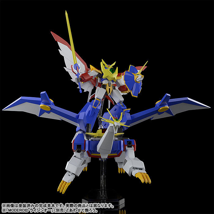 MODEROID Zettai Muteki Raijin-Oh Bakuryu-Oh Plastic Model(Pre-order)
