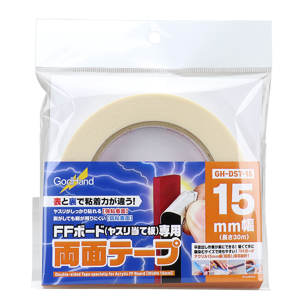 GH-DST-15 DOUBLE-STICK TAPE FF ACRYLIC BOARD
