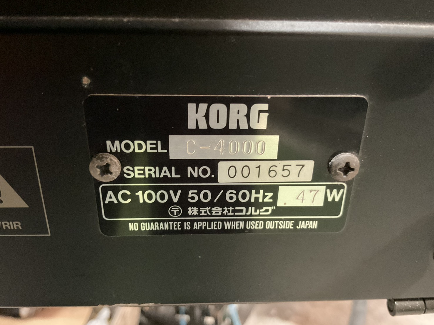 เปียโน KORG : C-4000 สินค้าไม่พร้อมใช้งาน (ต้องซ่อม)