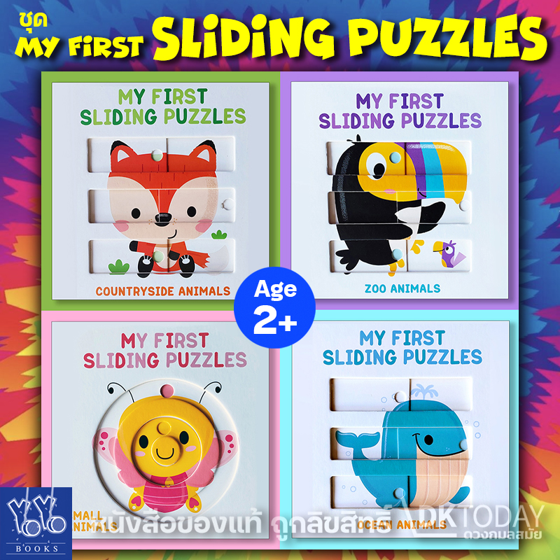 MY FIRST SLIDING PUZZLES