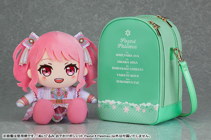 Plushie Pouch BanG Dream! Pastel*Palettes(Pre-order)