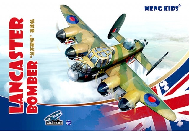 โมเดลเครื่องบินจำลอง Meng Model ซีรีย์ Meng Kids รุ่น mPLANE-002 Lancaster Bomber
