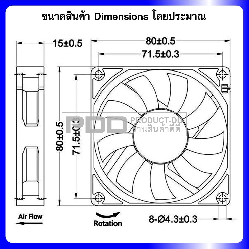 พัดลมระบายความร้อน DC 5V 8015SL บุช Sleeve Bearing ขนาด 3 นิ้ว 8x8x1.5 ซม.