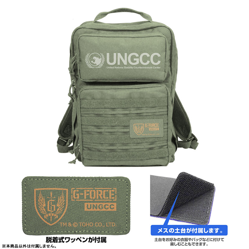 Godzilla United Nations Godziila Countermeasure Center Functional Backpack /RANGER GREEN(Pre-order)