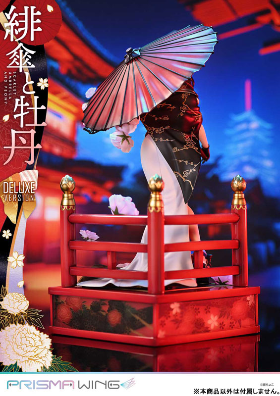 PRISMA WING Fuzichoco Original Illustration Scarlet Umbrella and Peony DX Edition 1/7 Complete Figure(Pre-order)