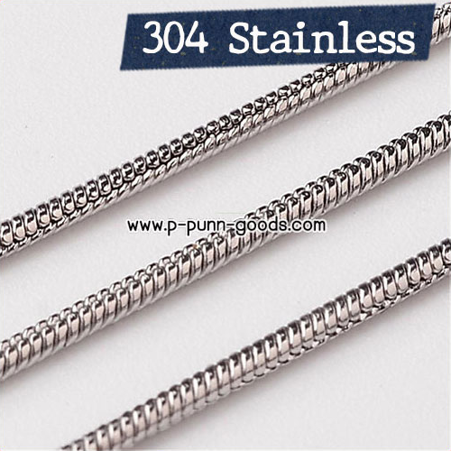 โซ่สแตนเลส โซ่ Snake Chain 1มม. (304 Stainless Steel) 1 เมตร