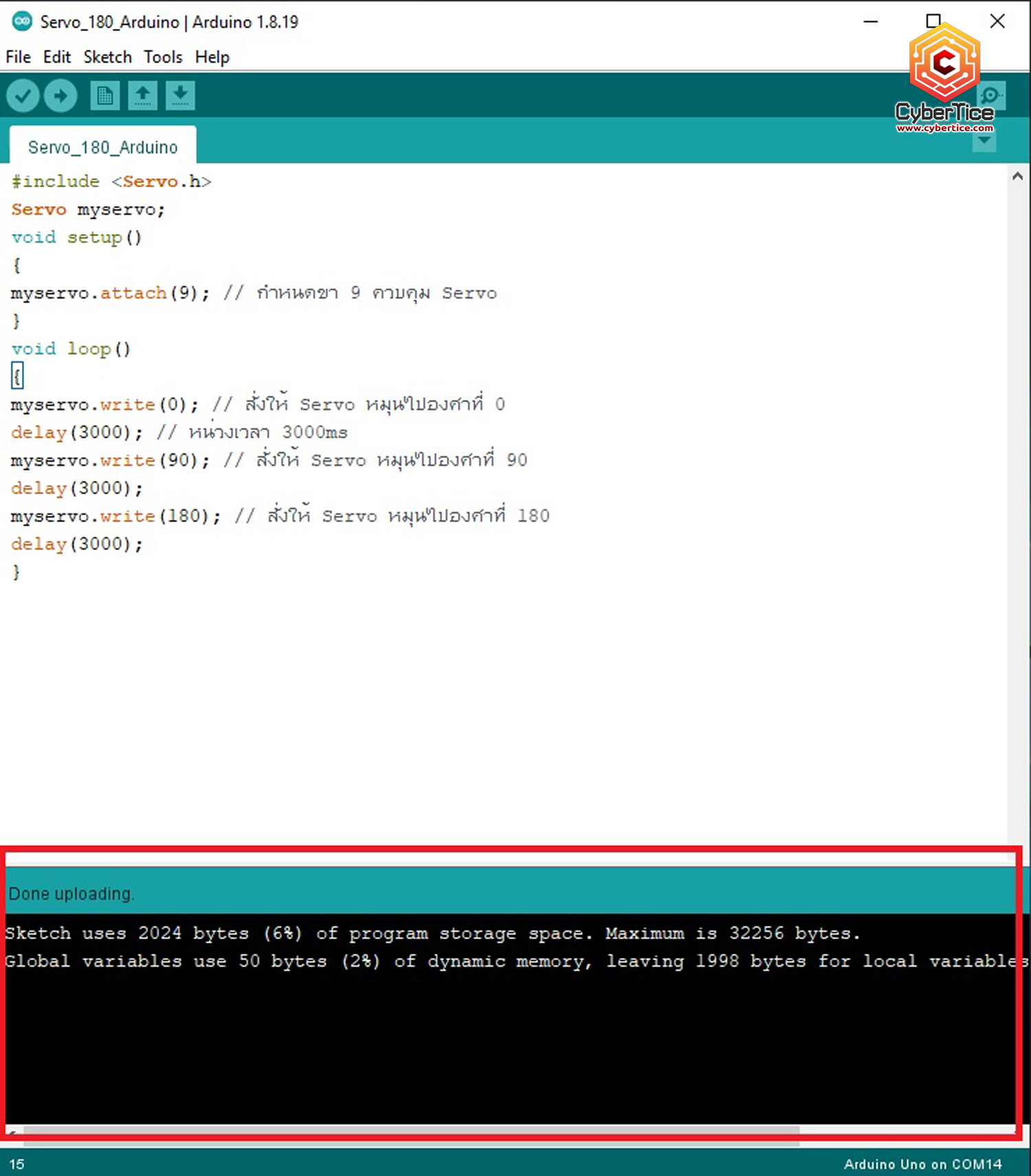 สอนใช้งาน Arduino ES08MA Servo Motor 0-180องศา (2023) - ขาย Arduino ...