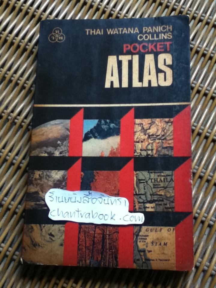POCKET ATLAS of the World