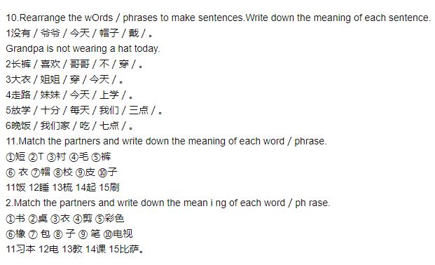 แบบฝึกหัด Easy Steps to Chinese for Kids ระดับ 4b 轻松学中文（少儿版）（英文版）练习册4b Easy Steps to Chinese for Kids（English Edition）Workbook 4b