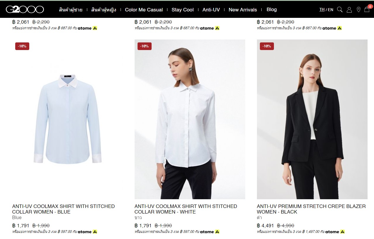 FF05951 เสื้อสูท สีน้ำตาล แบรนด์ มือสอง G2000 อก 34 นิ้ว