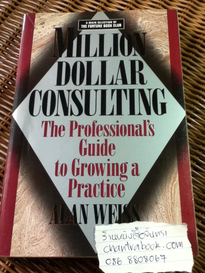 MILLION DOLLAR CONSULTING: The Professional's guide to growing a Practice/ ALAN WEISS