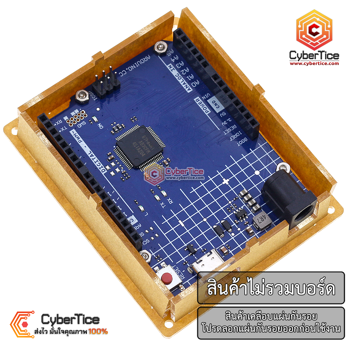 Arduino UNO R4 acrylic case box กล่องอะคริลิคแบบใส สำหรับ Arduino UNO ...
