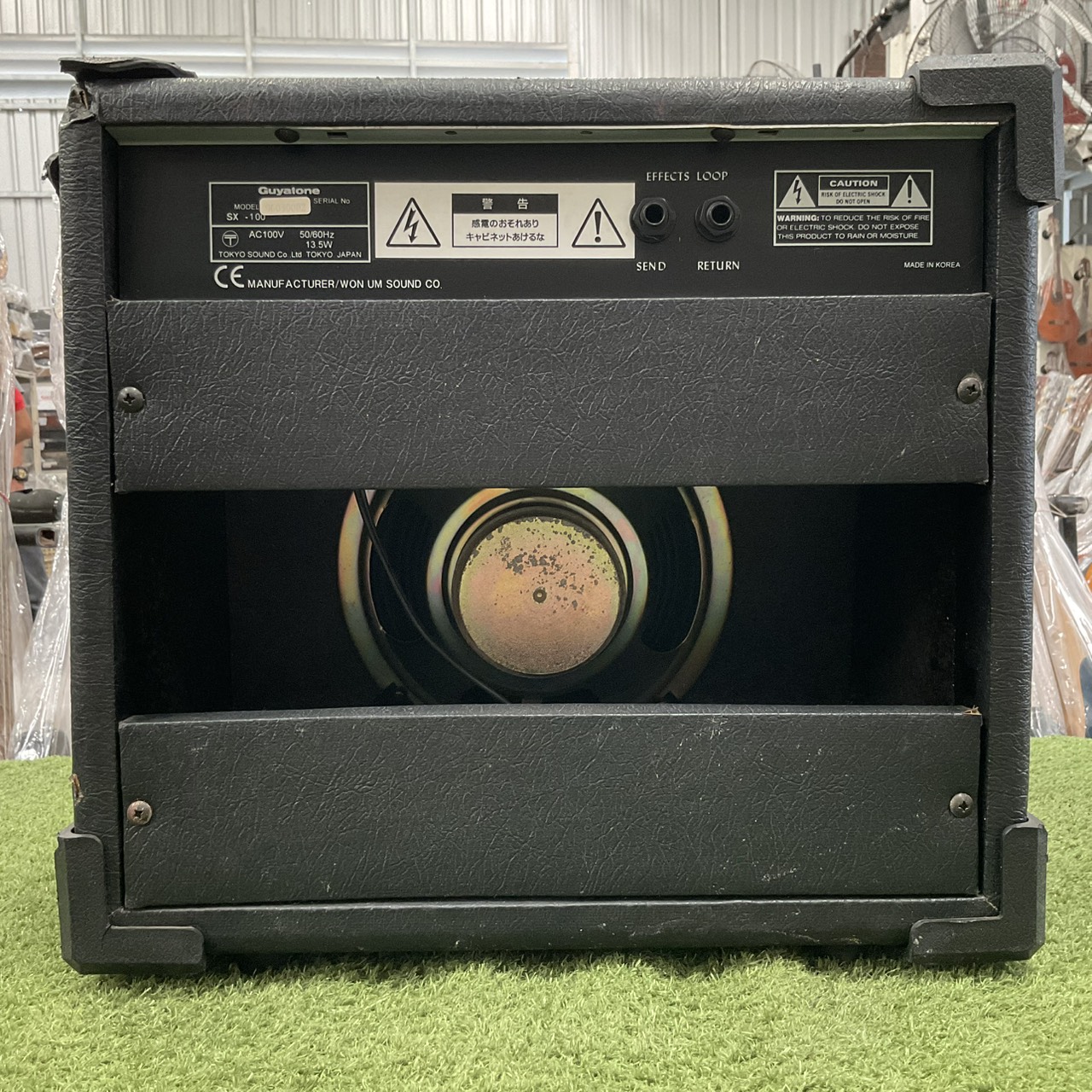 แอมป์กีต้าร์ Guyatone : SX-100