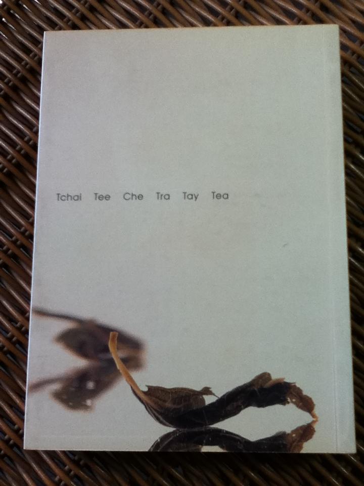 Tea after Time ชานอกเวลา/ อุษณีย์ ประวัง