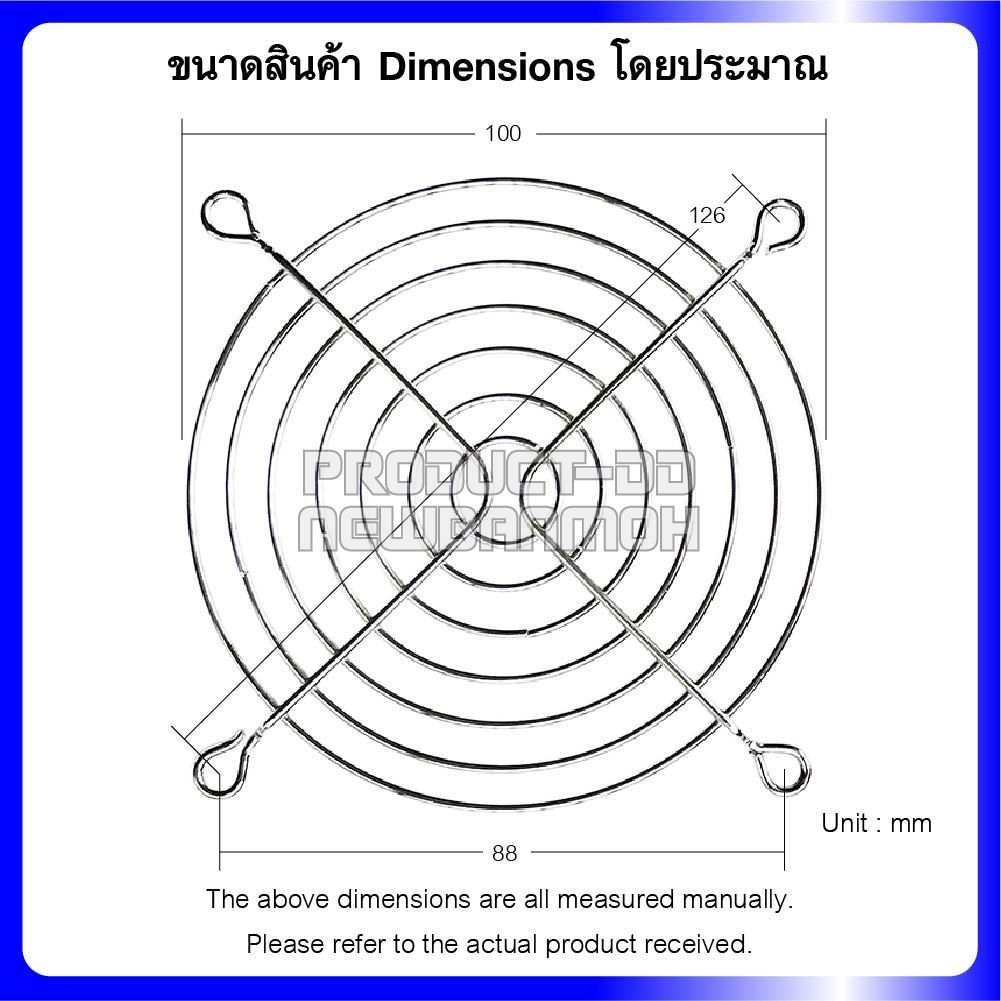 ตะแกรงพัดลมเหล็กชุบ (Iron Fan Guard) สำหรับพัดลม 4 นิ้ว (11x11 ซม.)