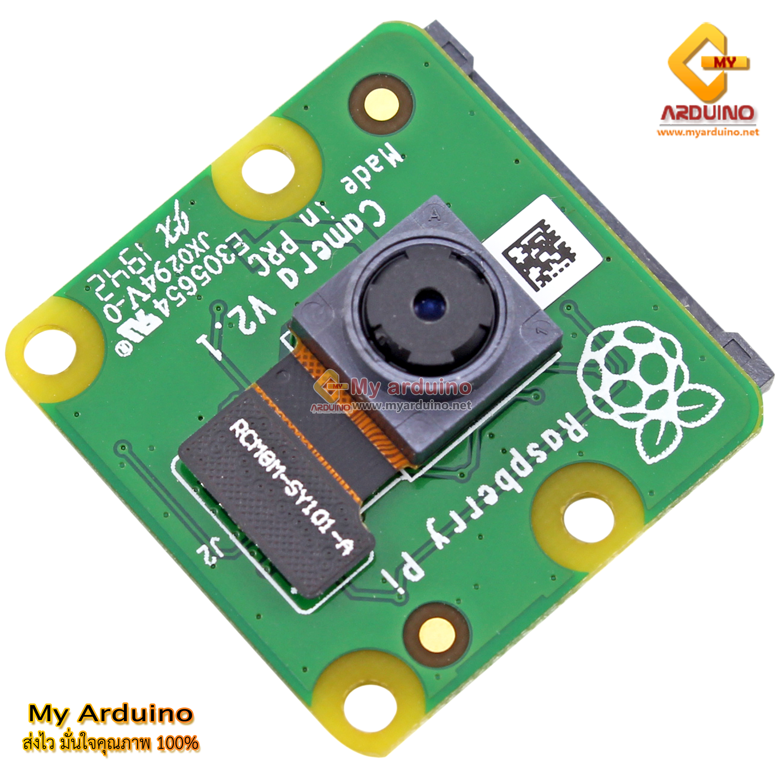 Raspberry Pi Camera V2 (8MP) - ขาย Arduino อุปกรณ์ Arduino คุณภาพดี ...