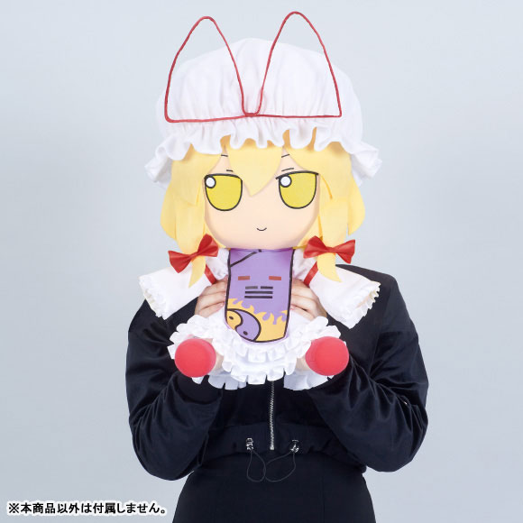 Touhou Plush Series Yukari Yakumo FumoFumo Yukari. (Medium Size)(Pre-order)