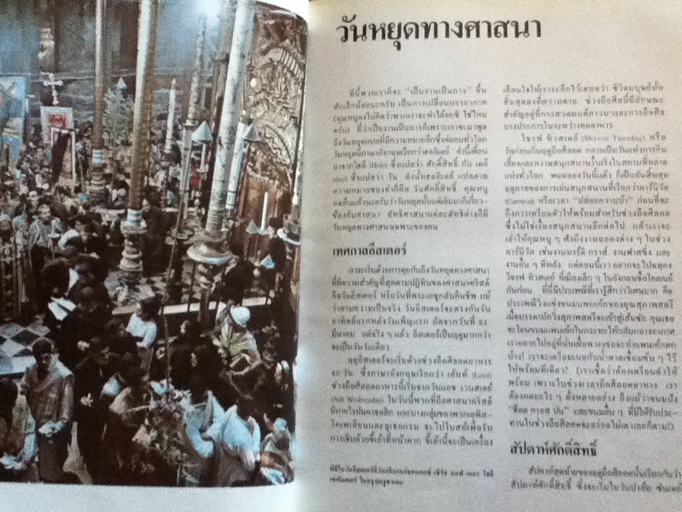 Disney's โลกมหัศจรรย์ 10 เล่ม