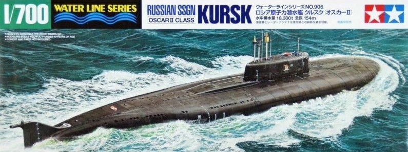 โมเดลเรือรบทามิย่า ขนาด 1/700 Tamiya TA31906 Russian SSGN KURSK (Oscar II Class)