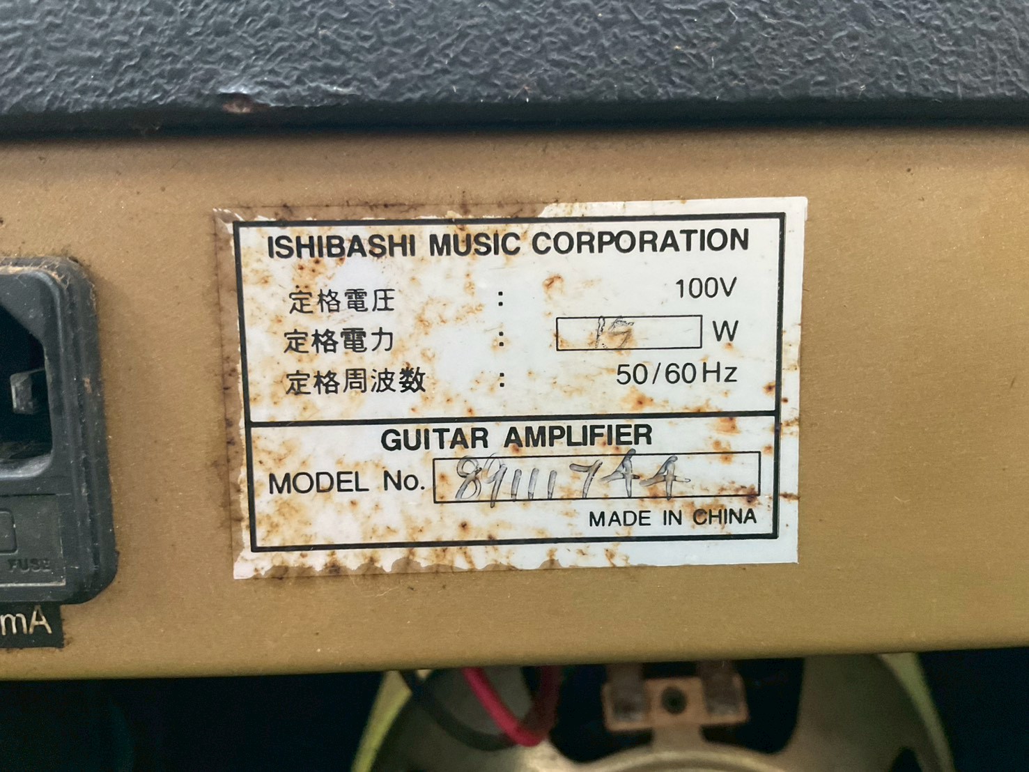 แอมป์กีต้าร์ Mavis : MGA-60