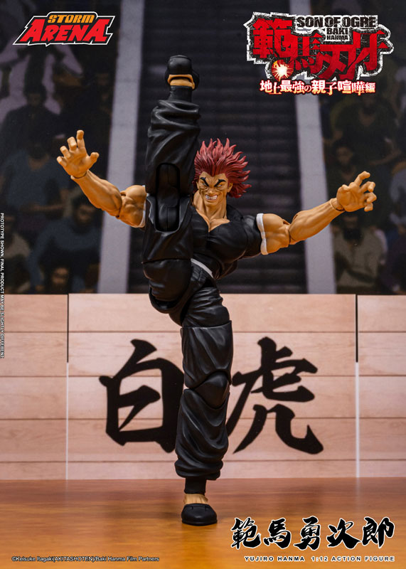 "Baki Hanma" 1/12 Scale Action Figure Yujiro Hanma(Provisional Pre-order)