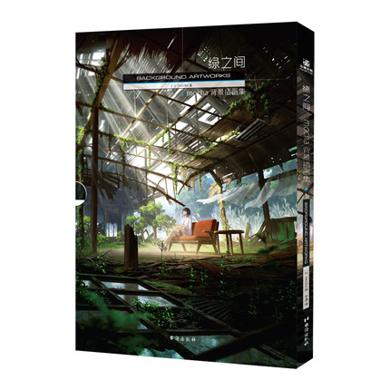 (Pre-order) Artbook หนังสือภาพ BACKGROUND ARTWORKS : MOCHA ILLUSTRATIONS