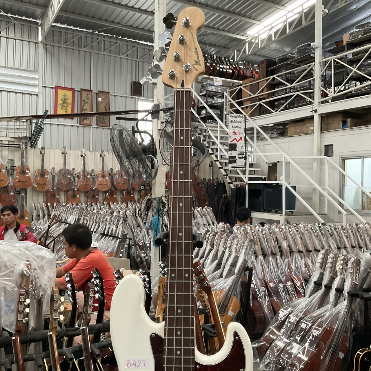 กีต้าร์เบส Mavis