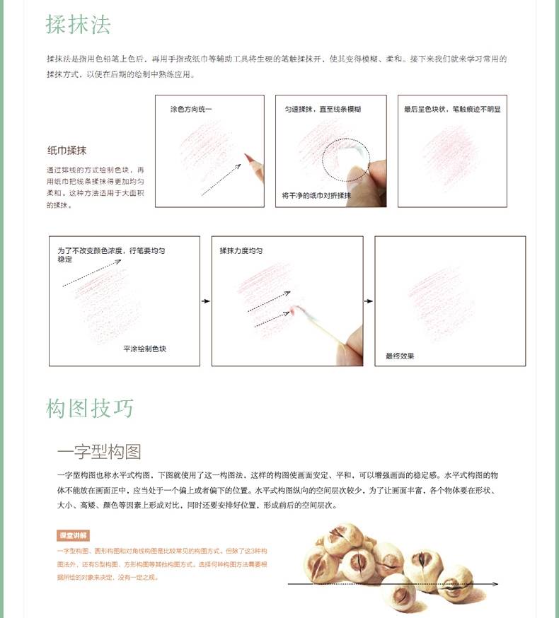 (Pre-order) หนังสือสอนระบายสีไม้ภาพทั่วไป "Fresh"