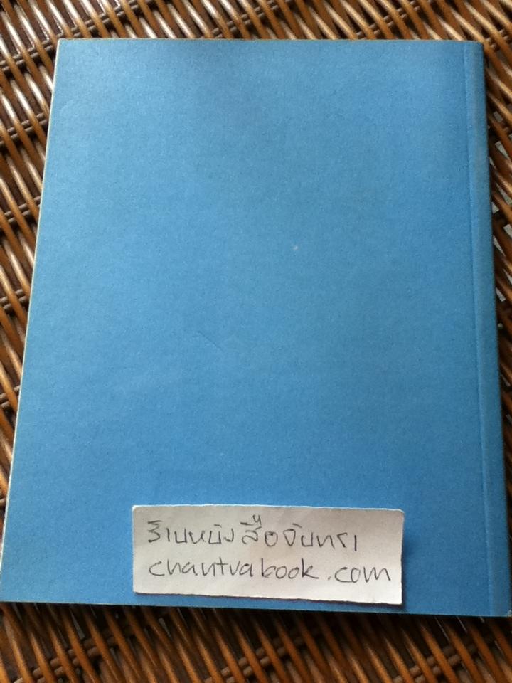 บ้านเหล็กสร้างง่าย