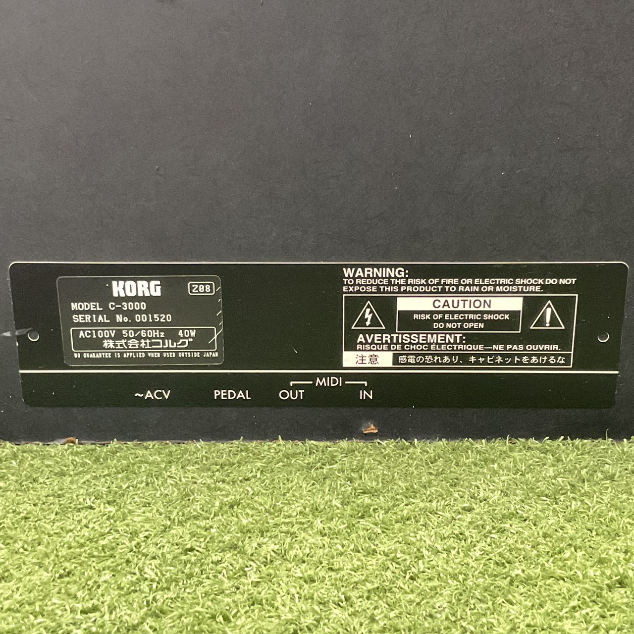 เปียโน KORG : C-3000