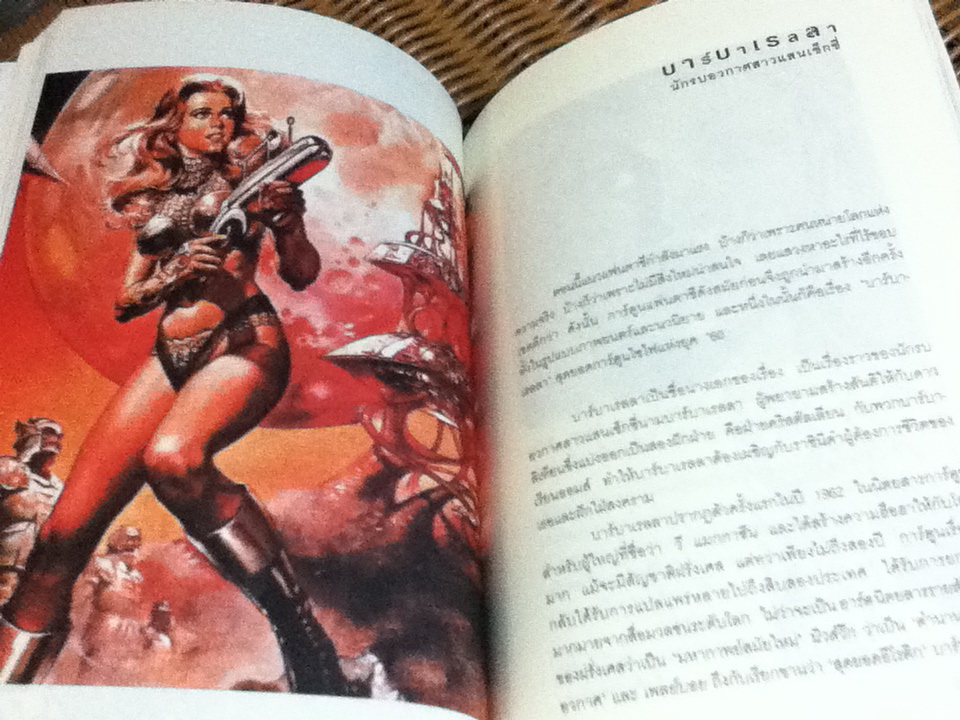 Characters การ์ตูนในดวงใจ ที่มาและแรงบันดาลใจของการ์ตูนและตัวละครดังทั้ง 38 จากหลากหลายมุมโลก