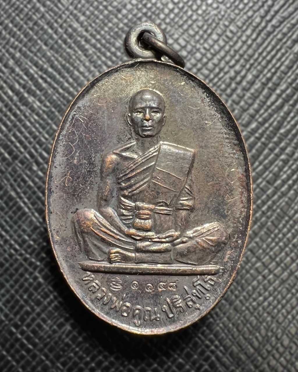 เหรียญสร้างบารมีย้อนยุค๕๗ หลวงพ่อคูณ (เนื้อทองแดงรมดำ) Sang Baramee Yorn Yuk Coin 57 Luang Por Koon (Copper material with black plated). SKU-03397