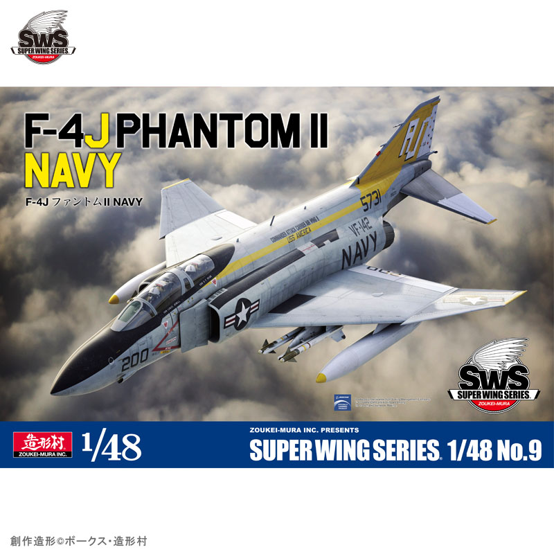 โมเดลเครื่องบิน Zoukei-Mura SWS 1/48 No.9 F-4J Phantom II NAVY