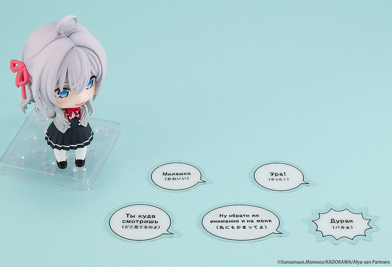 Nendoroid Tokidoki Bosotto Russia-go de Dereru Tonari no Alya-san Alisa Mikhailovna Kujou(Pre-order)