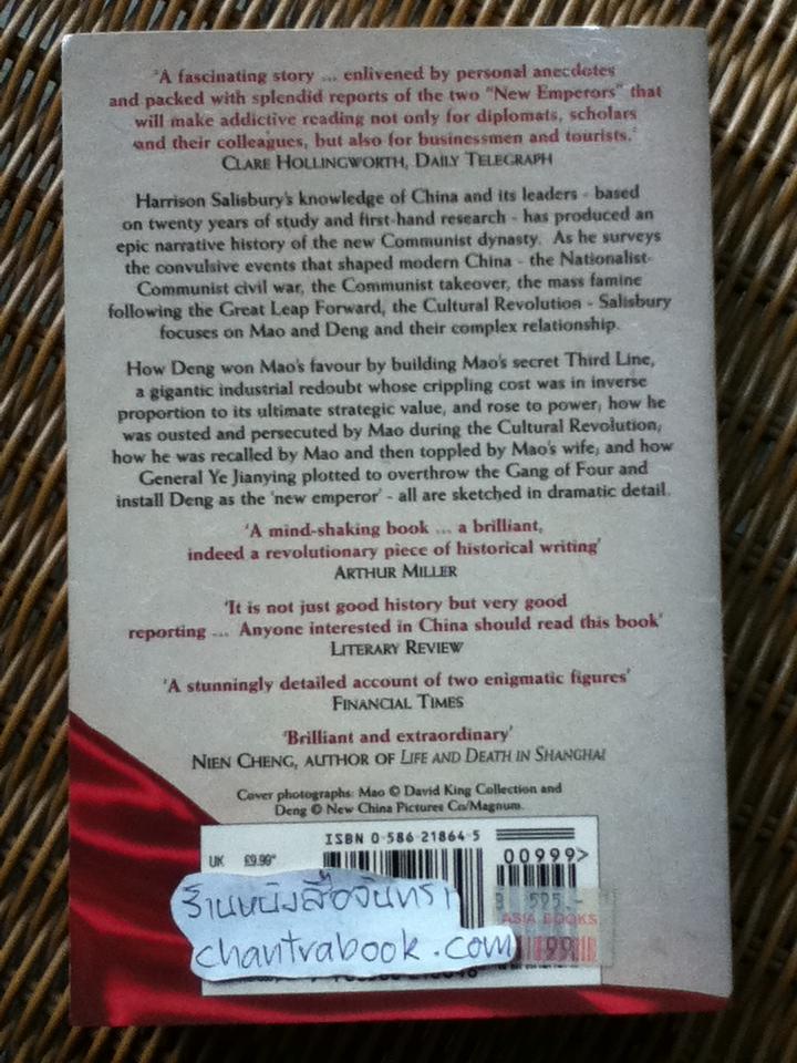 THE NEW EMPERORS Mao and Deng: A Dual Biography/ Harrison E. Salisbury