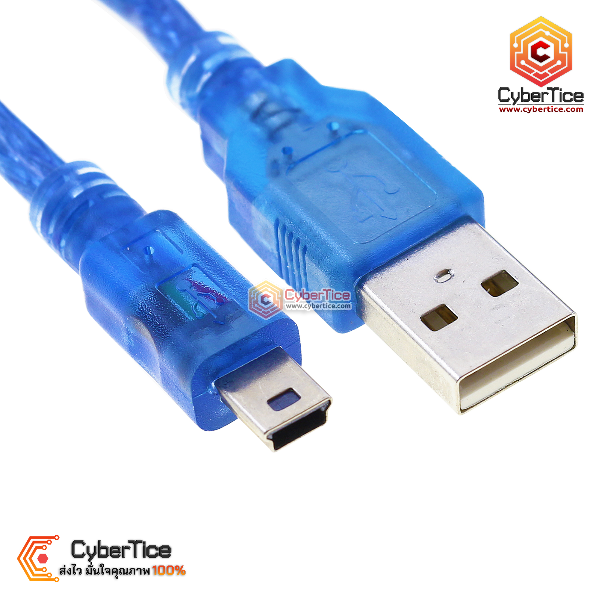 สาย Mini USB Cable (USB 2.0 A to USB Mini B) 0.5m - ขาย Arduino อุปกรณ์ ...