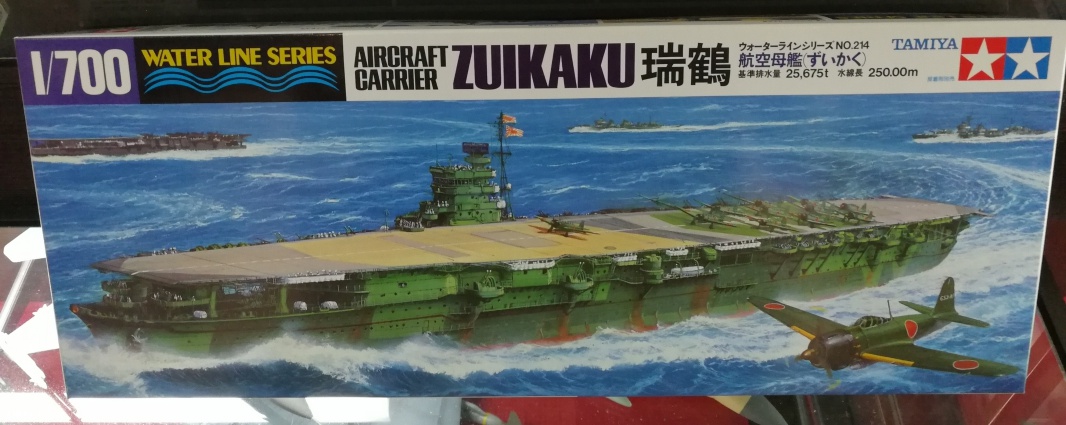 โมเดลเรือรบทามิย่า ขนาด 1/700 Tamiya TA31214 Aircraft Carrier Zuikaku