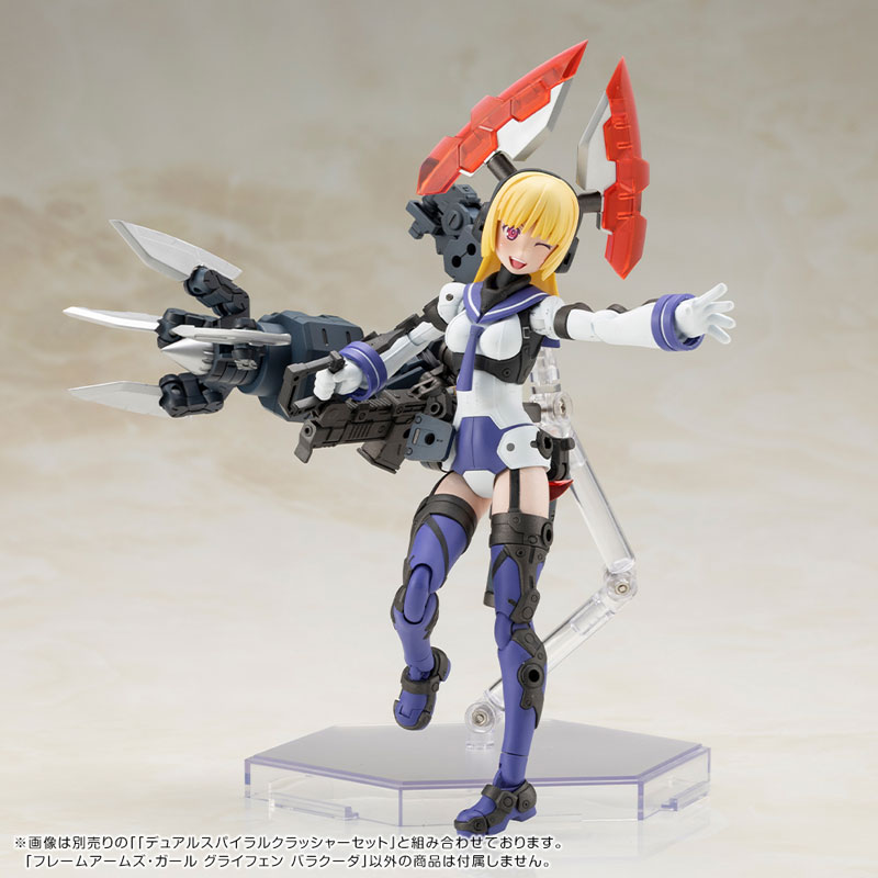Frame Arms Girl Greifen Barracuda Plastic Model(Pre-order)