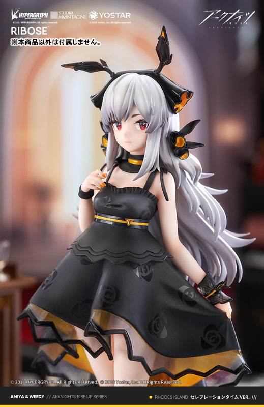 Arknights Weedy Celebration Time Ver. Complete Figure(Pre-order)