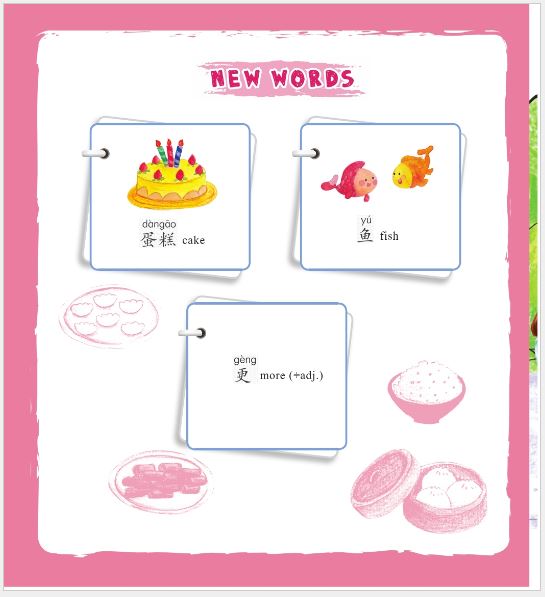 หนังสืออ่านนอกเวลาภาษาจีน นิทานการ์ตูนภาษาจีนสำหรับเด็ก (Chinese Paradise ระดับ 1) : ตอนอร่อยมาก+MPR 汉语乐园同步阅读（第1级）: 很好吃 Chinese Paradise—Companion Reader (Level 1): Yummy