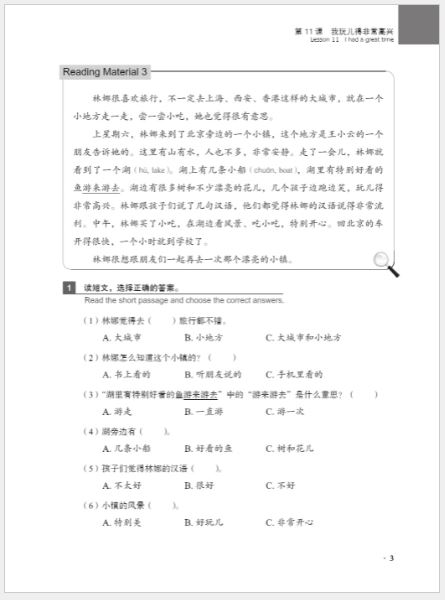 แบบเรียนภาษาจีน New Practical Chinese Reader (3rd Edition, Annotated in English) Companion Reader 2 新实用汉语课本（第3版 英文注释）同步阅读2 New Practical Chinese Reader (3rd Edition, Annotated in English) Companion Reader 2