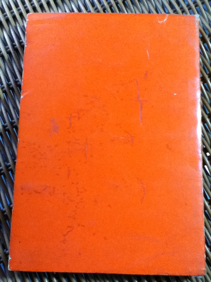 หน้าสู้ฟ้า/ อรวรรณ