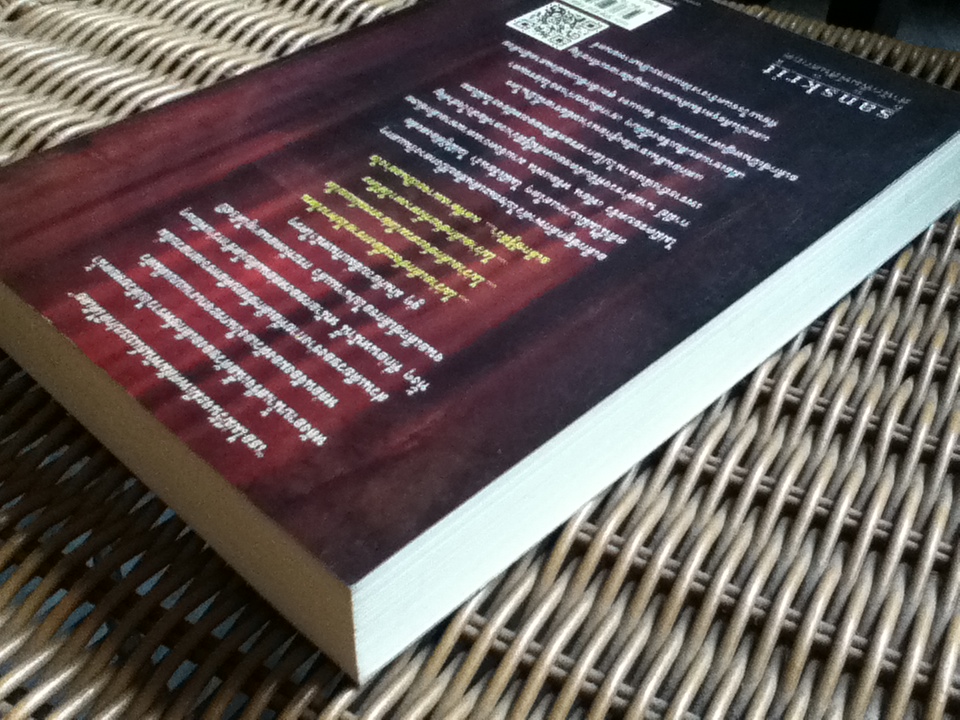 อำมหิตพิศวาส/ ปิแอร์ เลอมาแต