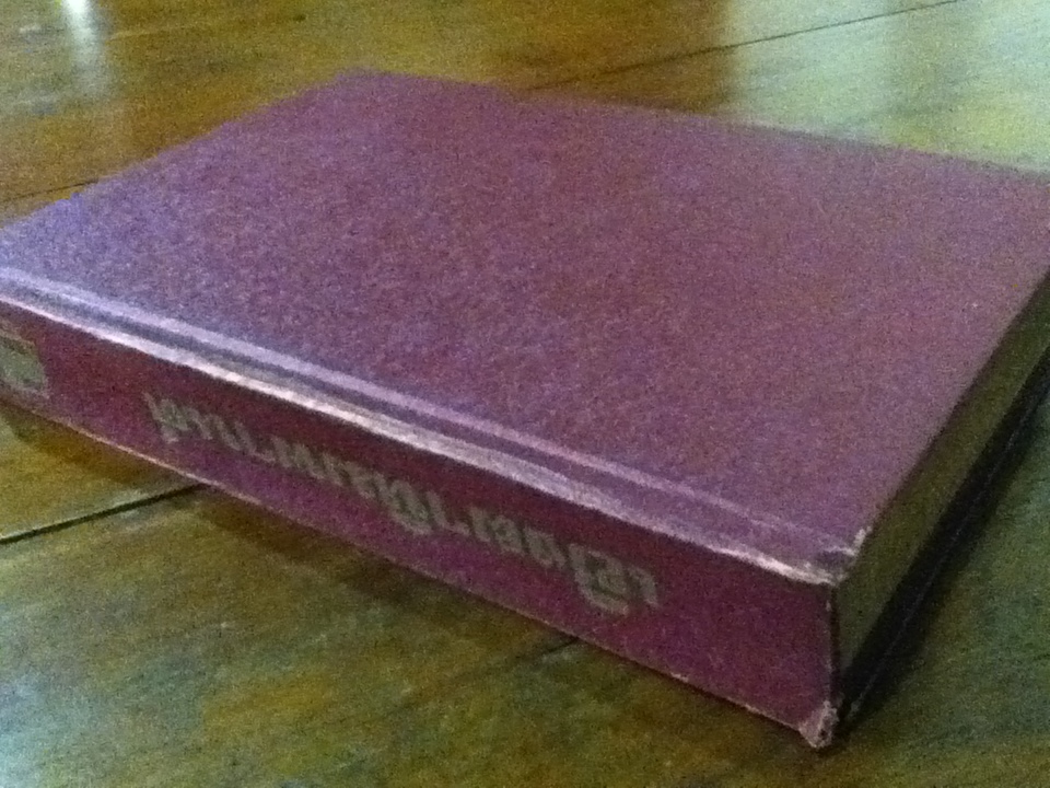 เชิงผาหิมพานต์ (ปกแข็ง ไม่มีใบหุ้มปก)